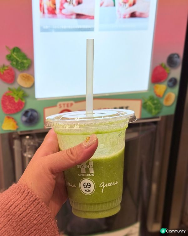 🆕日本7-11又出左新口味既smoothie🥤