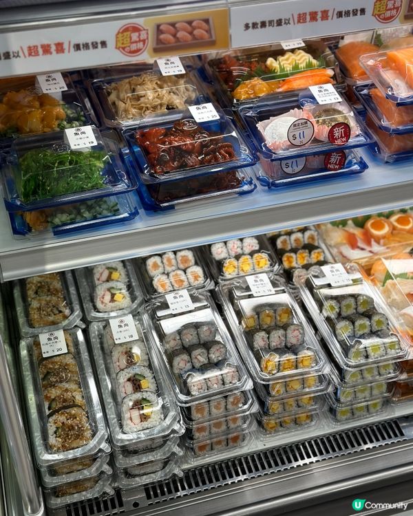 魚尚｢超驚喜の價格｣壽司盛