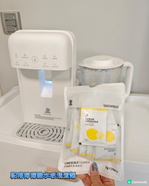 小白熊 智能冲飲機 smart water kettle(youth)