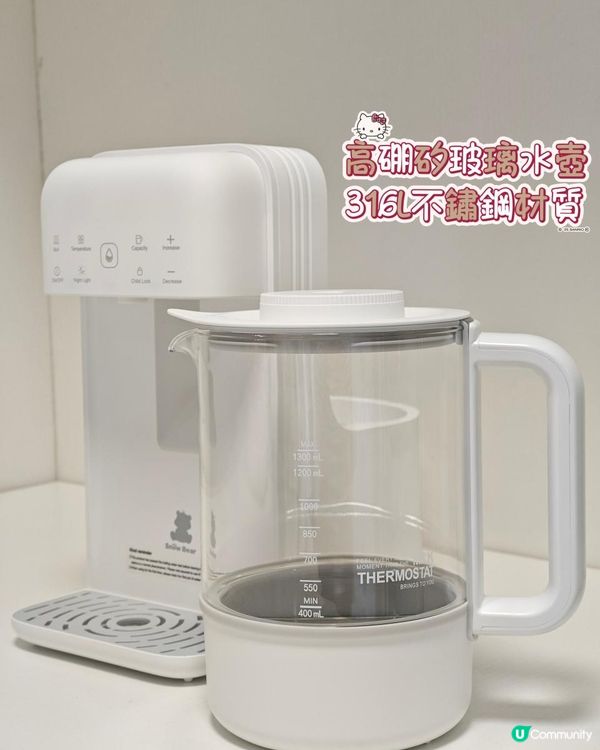 小白熊 智能冲飲機 smart water kettle(youth)