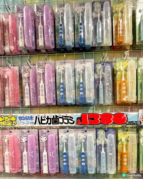 Sanrio 電動牙刷全國Donki特價發售🩷