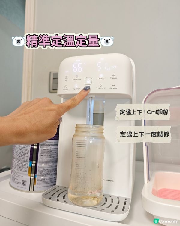 👶🏻湯圓孖寶奶粉控，小白熊沖飲機幫手！💪🏻