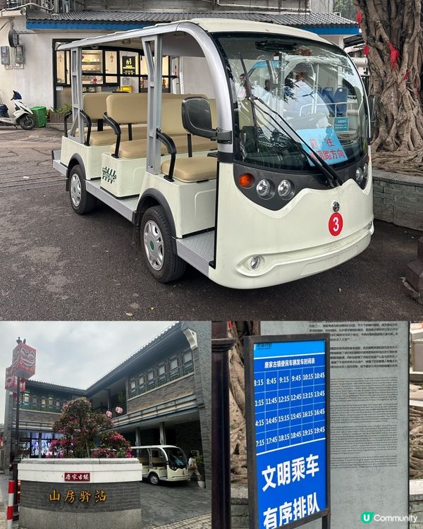 唐家古鎮旅遊指南