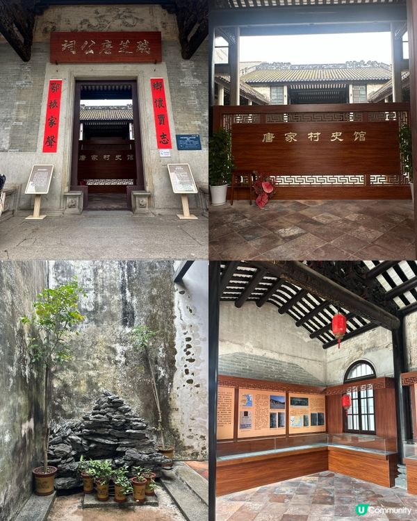 唐家古鎮旅遊指南