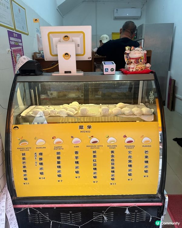 唐家古镇美食推介「糯米果」