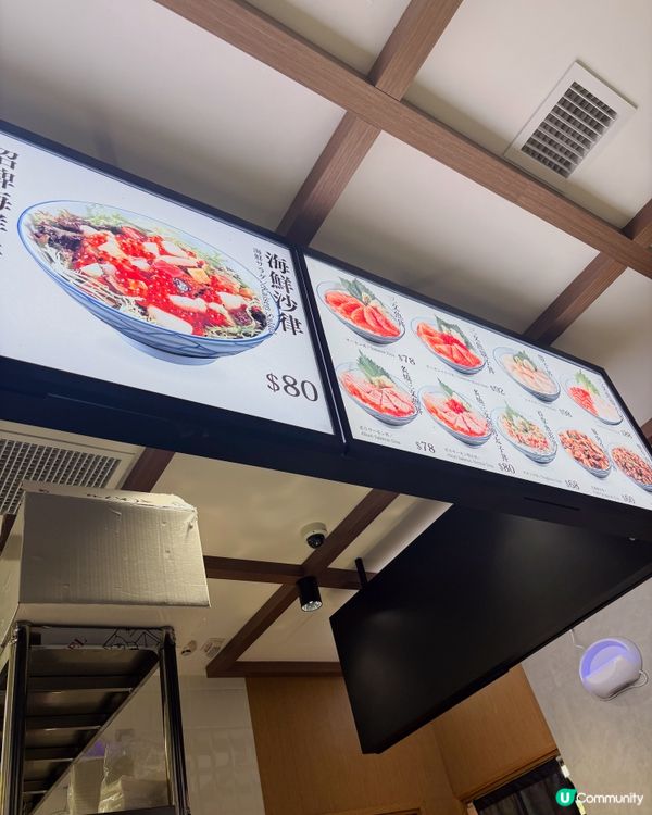 尖沙咀新發現！哲平食堂抵食海鮮丼 🤤