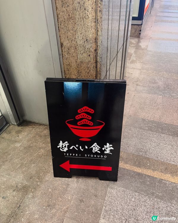 尖沙咀新發現！哲平食堂抵食海鮮丼 🤤