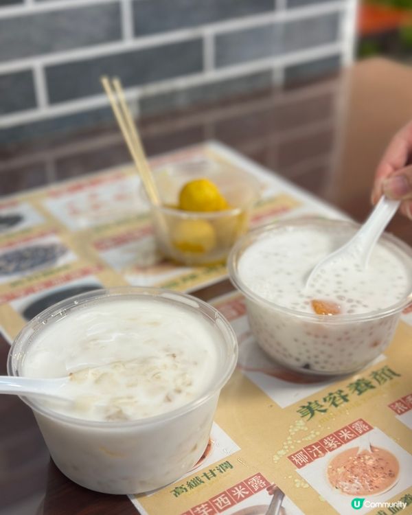 唐家古镇美食推介「唐媽糖水店」