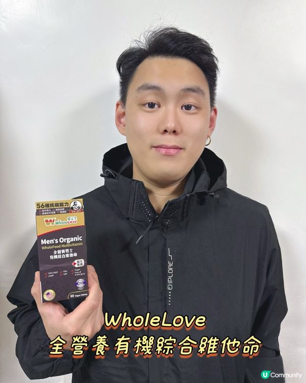 每日一粒,活力滿分💪🏻