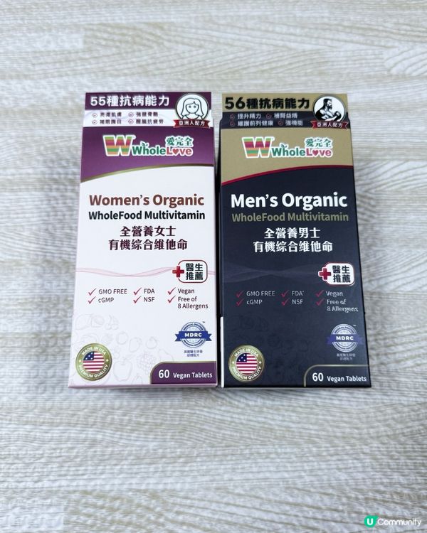 每日一粒,活力滿分💪🏻