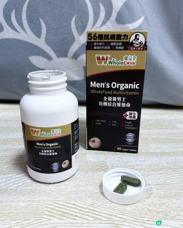 每日一粒,活力滿分💪🏻