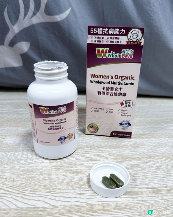 每日一粒,活力滿分💪🏻