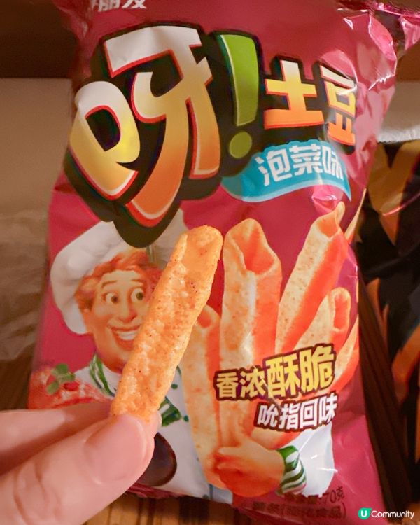 ## 大陸超市掃貨😋  薯條勁好食！🔥