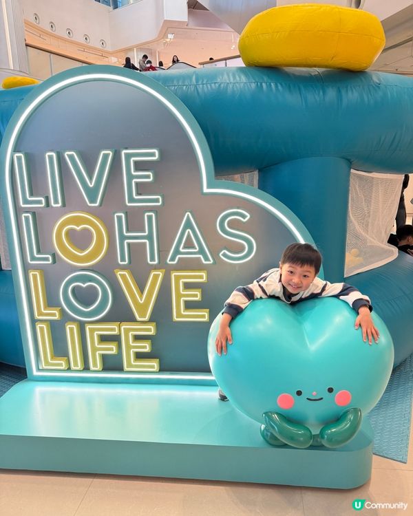 【 The LOHAS 康城繽紛跳躍派對 】