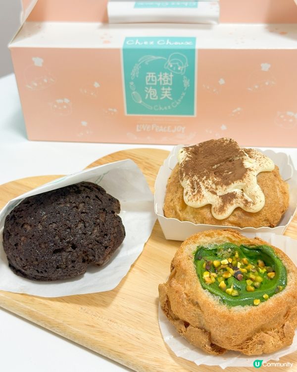 必食開心果味泡芙💚💚