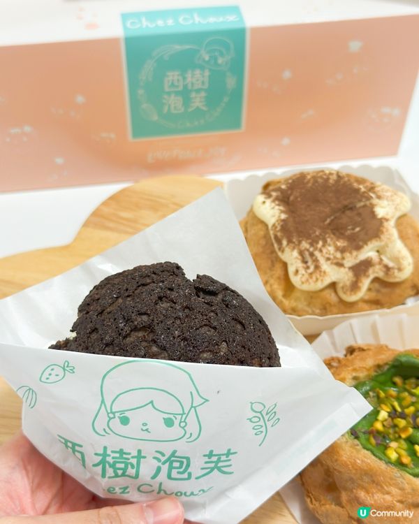 必食開心果味泡芙💚💚