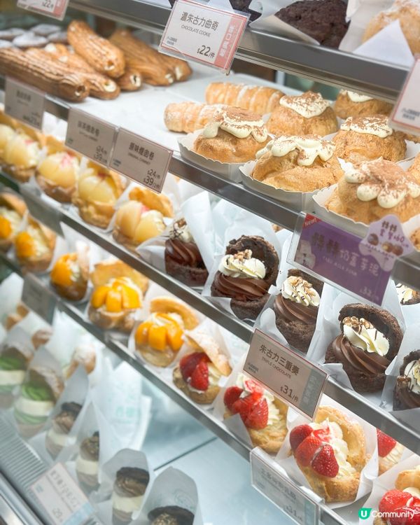 必食開心果味泡芙💚💚