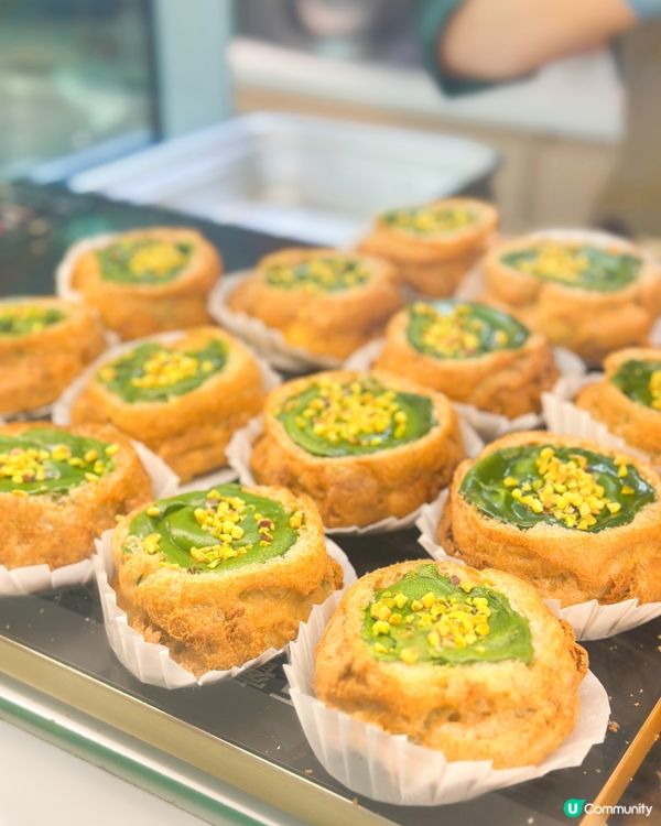 必食開心果味泡芙💚💚