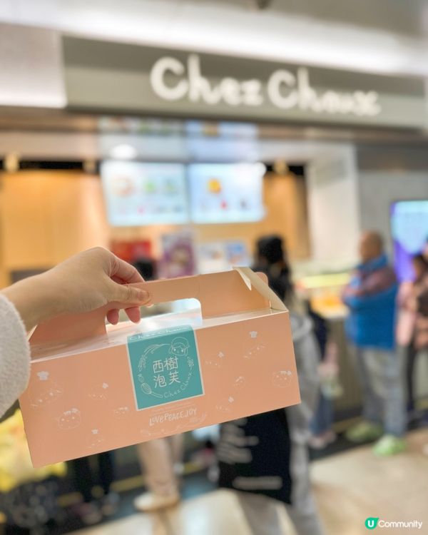 必食開心果味泡芙💚💚