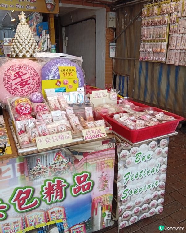  長洲洋溢搶包山熱潮🔥  5-6/5/2025決戰！