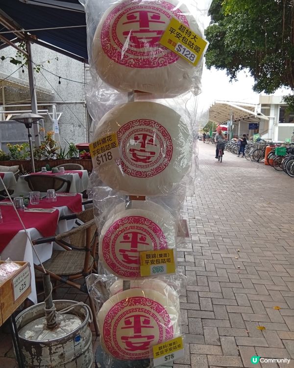  長洲洋溢搶包山熱潮🔥  5-6/5/2025決戰！