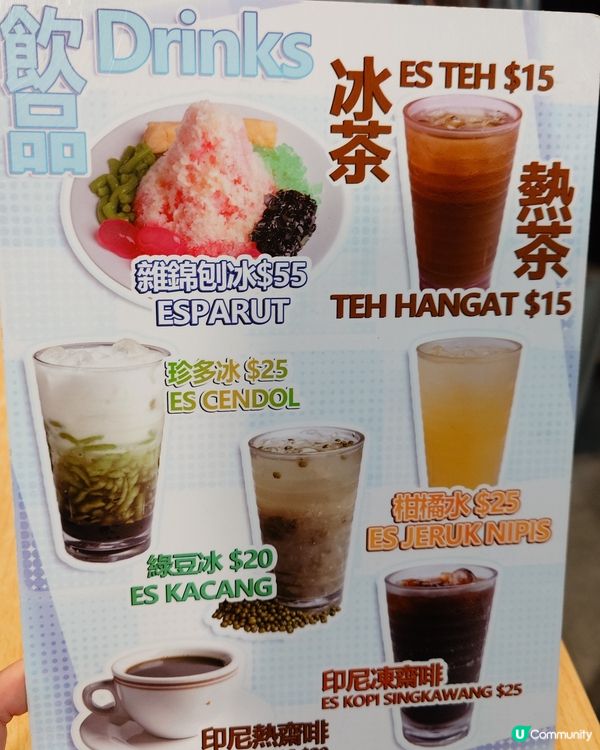 深水埗區手打印尼撈麵🍜  滿滿人情味小店