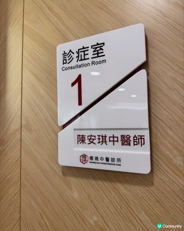 銅鑼灣德琋美顏針 ✨  陳安琪醫師幫你由內靚到外！
