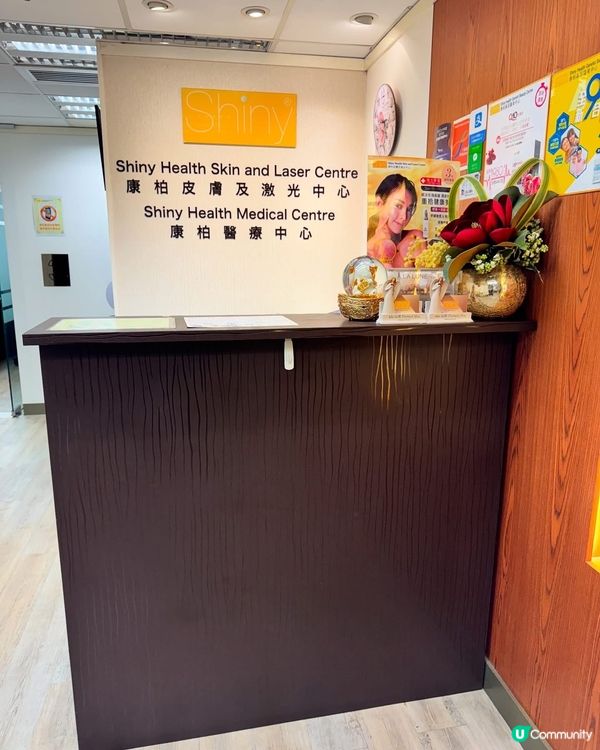 😴 瞓足8個鐘都唔夠？眼袋黑眼圈救星！🔥