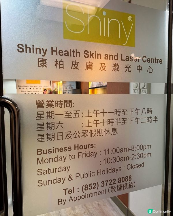 😴 瞓足8個鐘都唔夠？眼袋黑眼圈救星！🔥