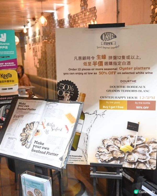 📍 蠔灣 (金巴利道) | 尖沙咀隱藏海鮮天堂 🦪🦞📍 蠔灣 (金巴利道) | 尖沙咀隱藏海鮮天堂 🦪🦞