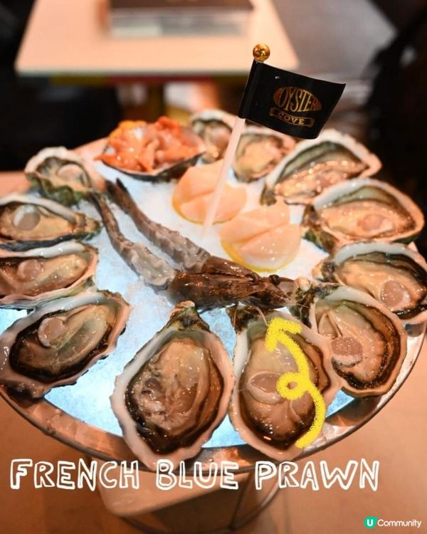 📍 蠔灣 (金巴利道) | 尖沙咀隱藏海鮮天堂 🦪🦞📍 蠔灣 (金巴利道) | 尖沙咀隱藏海鮮天堂 🦪🦞