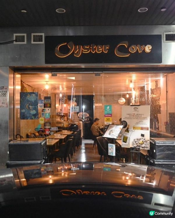 📍 蠔灣 (金巴利道) | 尖沙咀隱藏海鮮天堂 🦪🦞📍 蠔灣 (金巴利道) | 尖沙咀隱藏海鮮天堂 🦪🦞