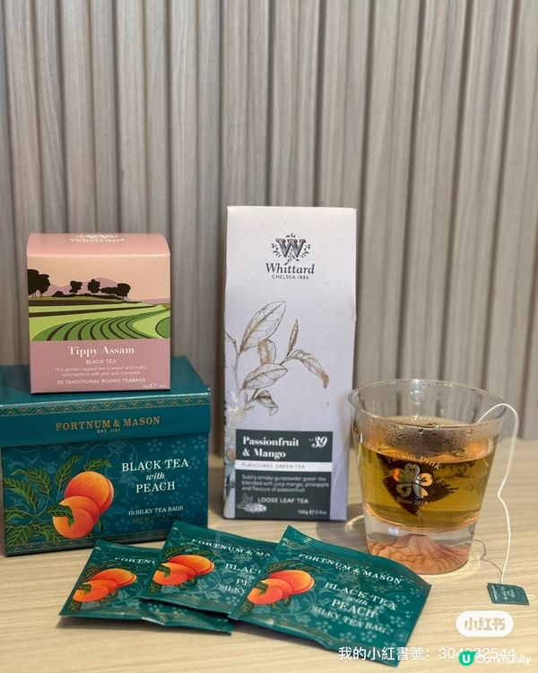 歐洲茶葉網店🍵  香港人必試！