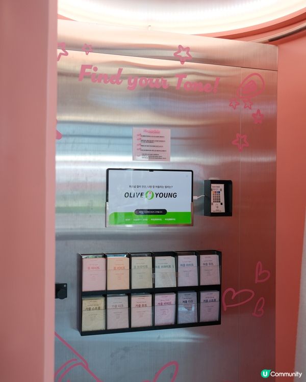 【韓國美妝🇰🇷】釜山Olive Young免費色彩測試體驗報告