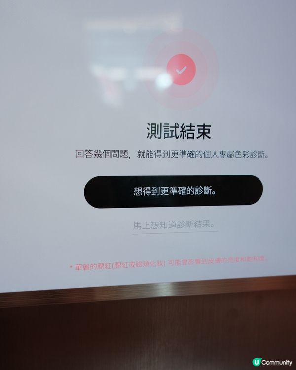 【韓國美妝🇰🇷】釜山Olive Young免費色彩測試體驗報告