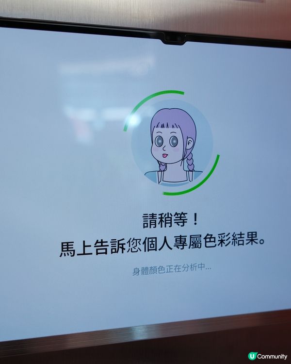 【韓國美妝🇰🇷】釜山Olive Young免費色彩測試體驗報告