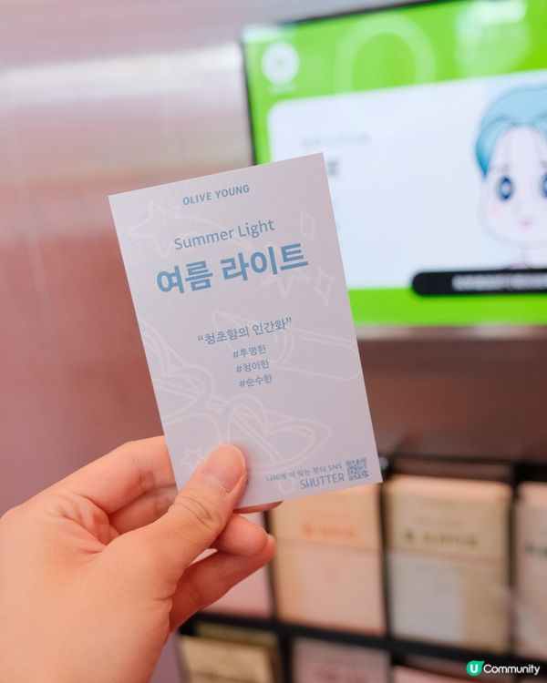 【韓國美妝🇰🇷】釜山Olive Young免費色彩測試體驗報告