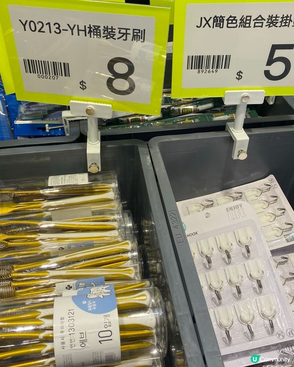 淘多多8/4開幕，湊熱鬧先，當自己淘寶緊！🤩