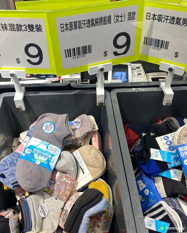 淘多多8/4開幕，湊熱鬧先，當自己淘寶緊！🤩