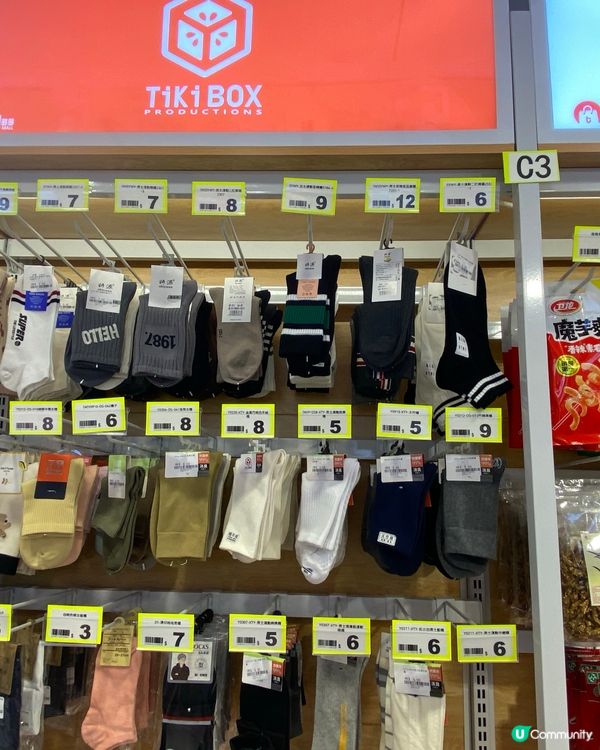 淘多多8/4開幕，湊熱鬧先，當自己淘寶緊！🤩