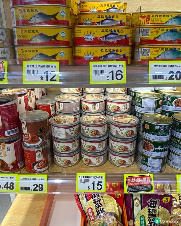 淘多多8/4開幕，湊熱鬧先，當自己淘寶緊！🤩