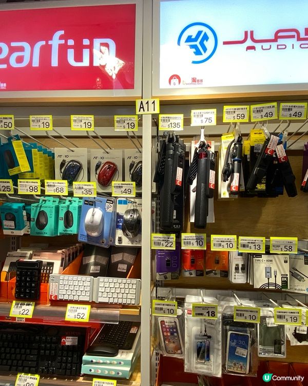 淘多多8/4開幕，湊熱鬧先，當自己淘寶緊！🤩