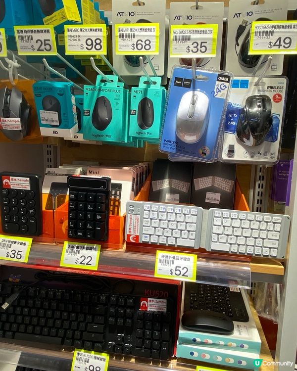 淘多多8/4開幕，湊熱鬧先，當自己淘寶緊！🤩