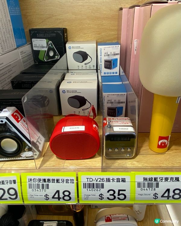 淘多多8/4開幕，湊熱鬧先，當自己淘寶緊！🤩