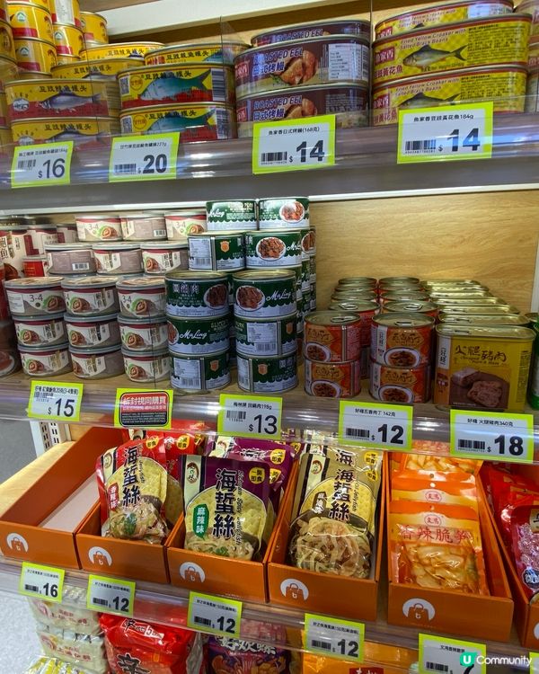 淘多多8/4開幕，湊熱鬧先，當自己淘寶緊！🤩