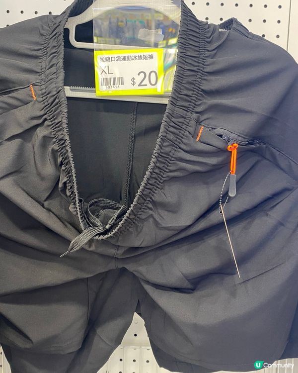 淘多多8/4開幕，湊熱鬧先，當自己淘寶緊！🤩