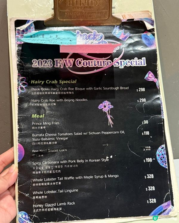 銅鑼灣抵食文青小店