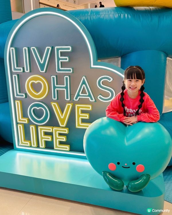 🩵The LOHAS 康城【繽紛跳躍派對】