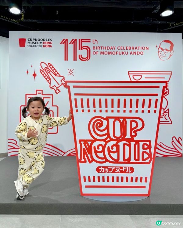 #親子好去處 玩轉合味道 🍜🎨