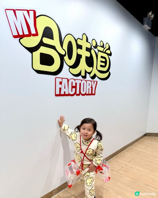 #親子好去處 玩轉合味道 🍜🎨